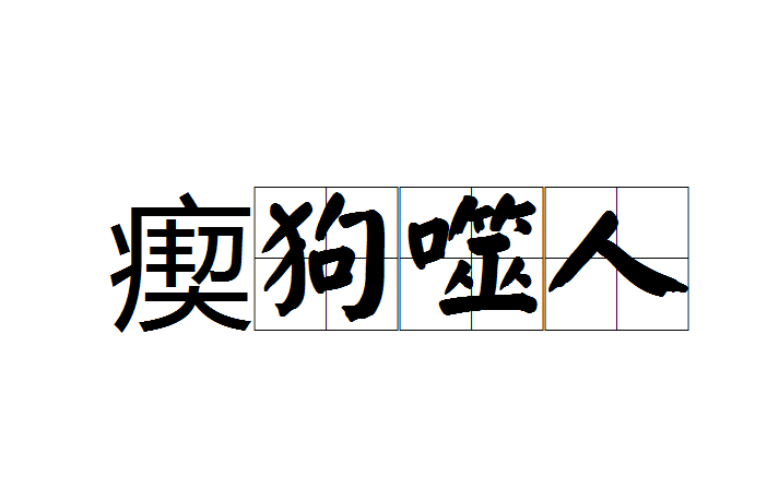 包含偿[?6?=嚻?:玀摫汃$撗n蹹_,+P视的词条-开云体育首页